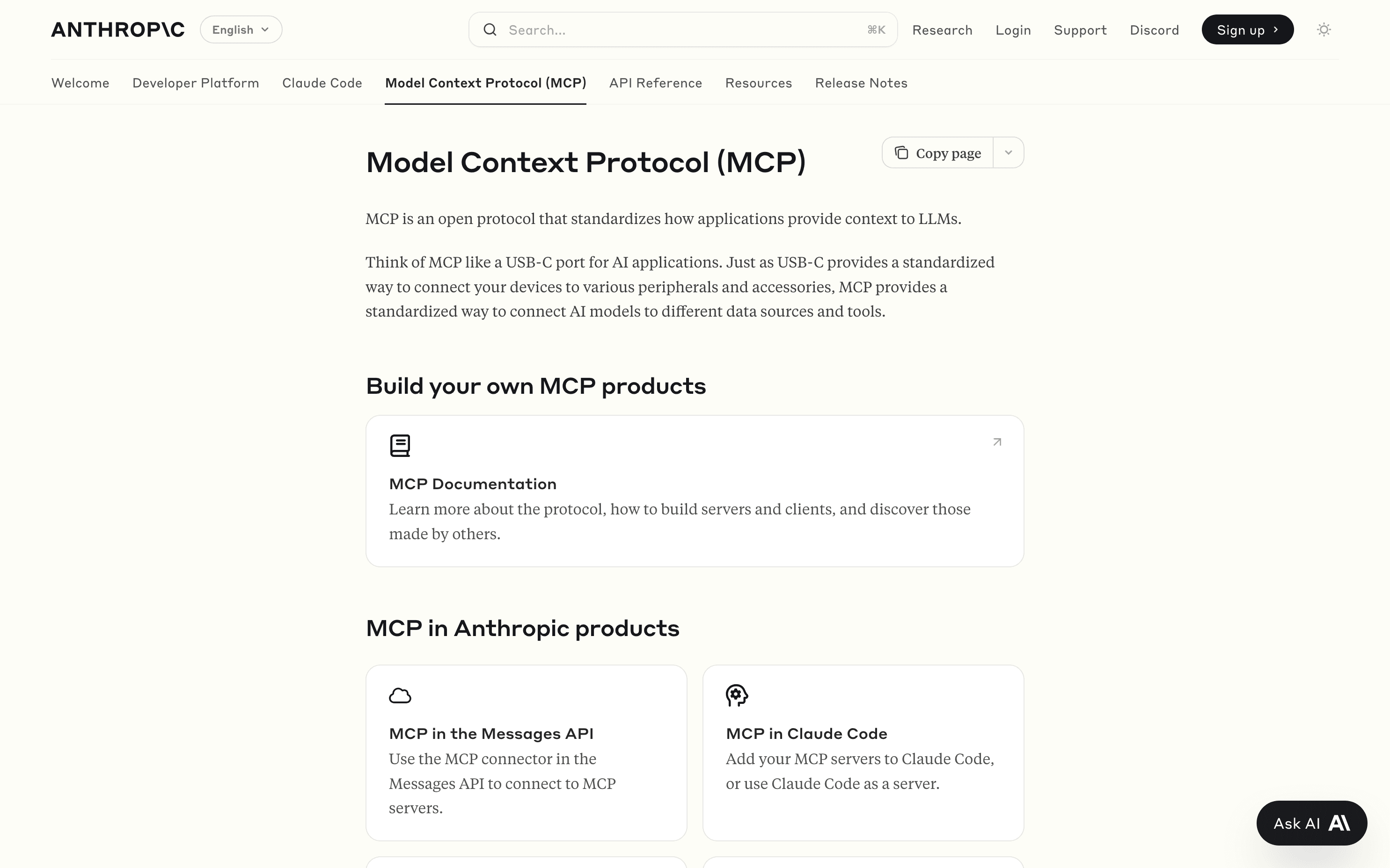 MCP (Model Context Protocol)